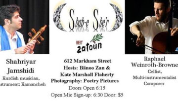 Poetry Night, Toronto, Kamancello