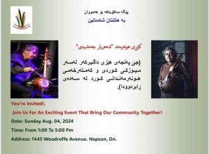 Ottawa Kurdish Forum Shahriyar Jamshidi talks about colonization in Kurdish music