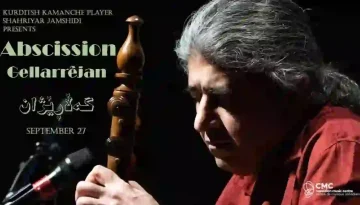 Kamanche player Shahriyar Jamshidi at Canadian Music Centre